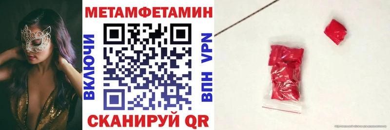 Amphetamine 97%  купить   Спас-Клепики 