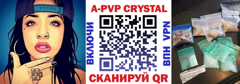 где купить наркоту  Спас-Клепики  A PVP СК КРИС 