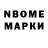 Кетамин ketamine baron eleve