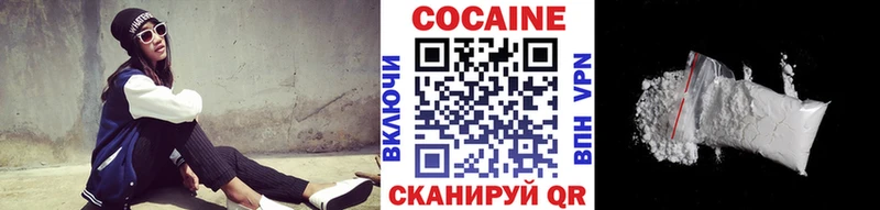 kraken   Спас-Клепики  Cocaine Перу 