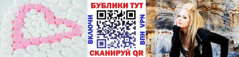 ОМГ ОМГ ССЫЛКА  Спас-Клепики  ЭКСТАЗИ таблы 
