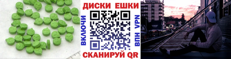 ЭКСТАЗИ MDMA Спас-Клепики