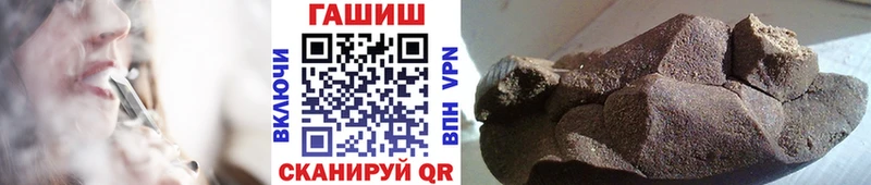ГАШИШ Cannabis  мега   Спас-Клепики 