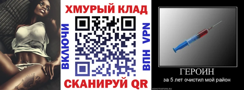сколько стоит  Спас-Клепики  Героин гречка 