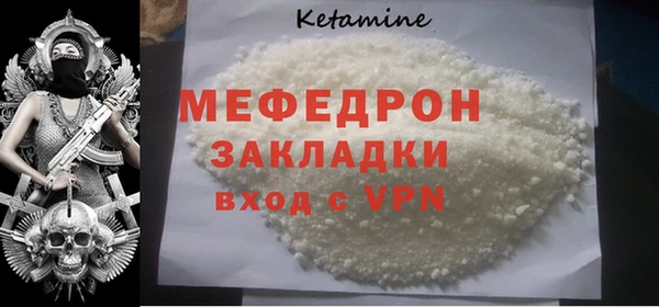 скорость Верея