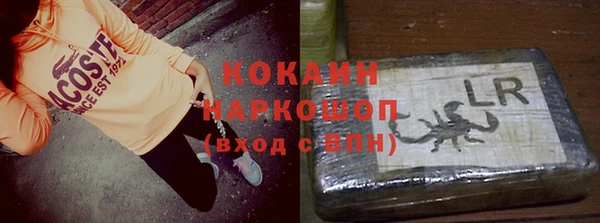 скорость Верея