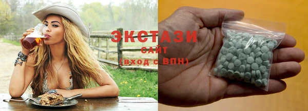скорость Верея