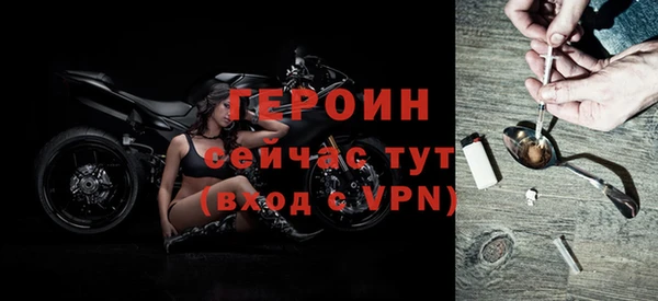 метадон Верхний Тагил