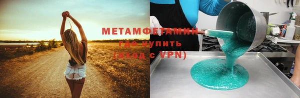 а пвп мука Верхнеуральск