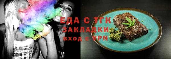 метадон Верхний Тагил
