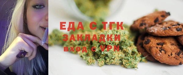 метадон Верхний Тагил