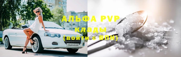 метадон Верхний Тагил