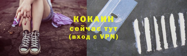 скорость Верея