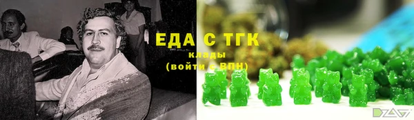 метадон Верхний Тагил