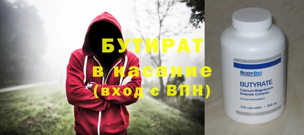 прущий лед Бородино