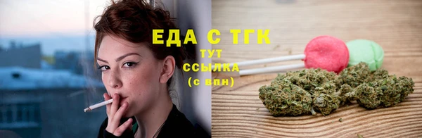 скорость Верея