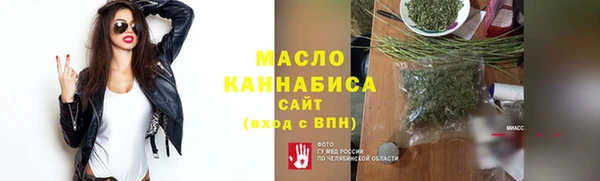 метадон Верхний Тагил