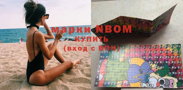 метадон Верхний Тагил