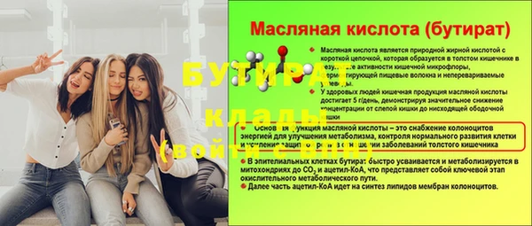 скорость Верея