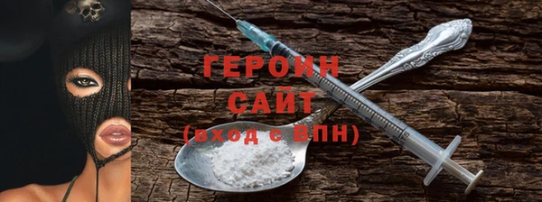 метадон Верхний Тагил