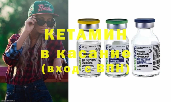 метадон Верхний Тагил