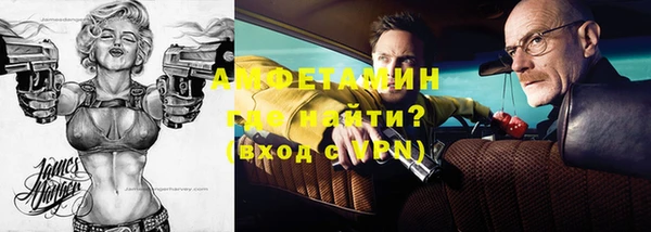 метадон Верхний Тагил
