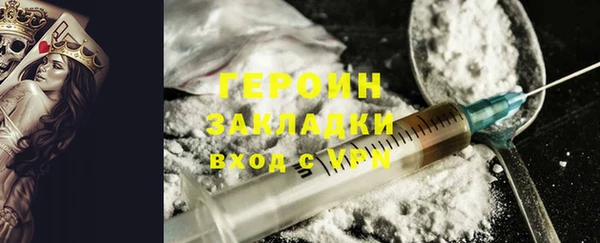 метамфетамин Бронницы