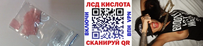 ЛСД экстази ecstasy  Спас-Клепики 