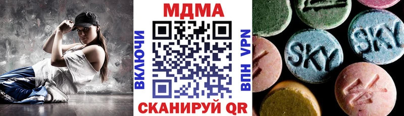 MDMA молли  Спас-Клепики 