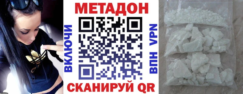 Метадон мёд  где продают   hydra как войти  Спас-Клепики 