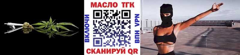 Дистиллят ТГК Wax  цены наркотик  Спас-Клепики 